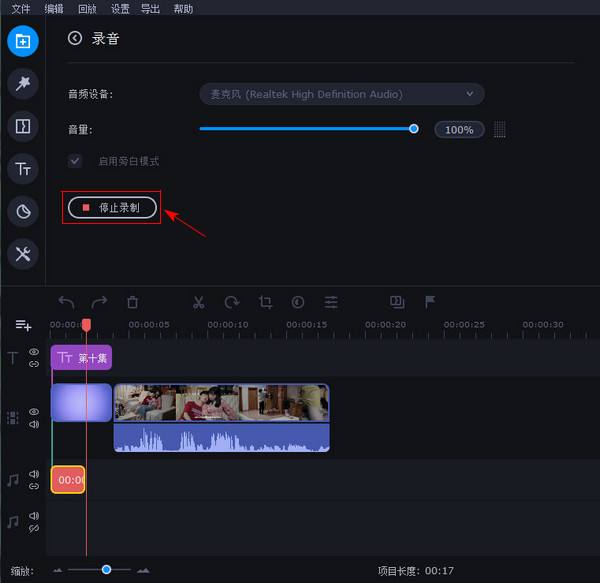 视频制作配音(视频制作配音变音)