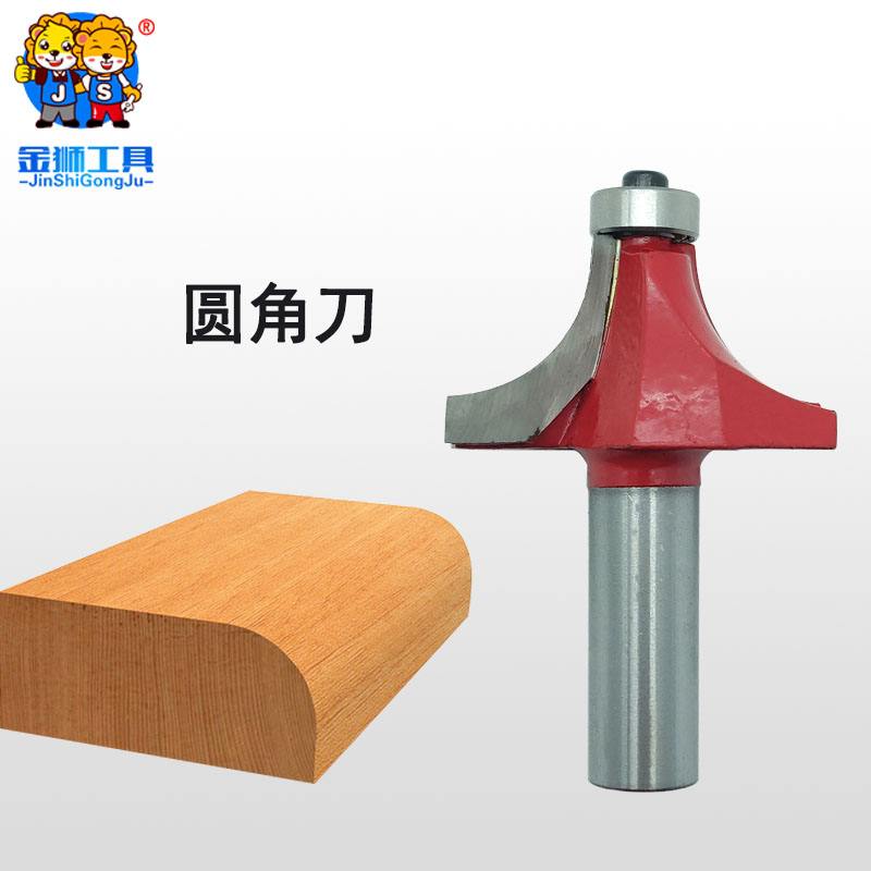 木工圆弧的做法视频(木工圆弧的做法视频教程)
