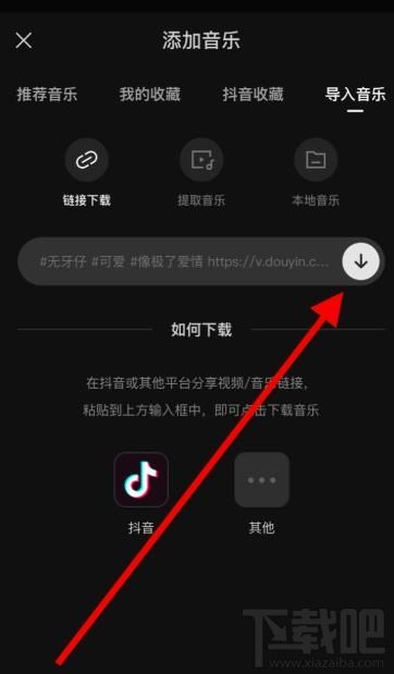 抖音视频剪辑怎么做(抖音视频剪辑怎么做解说)