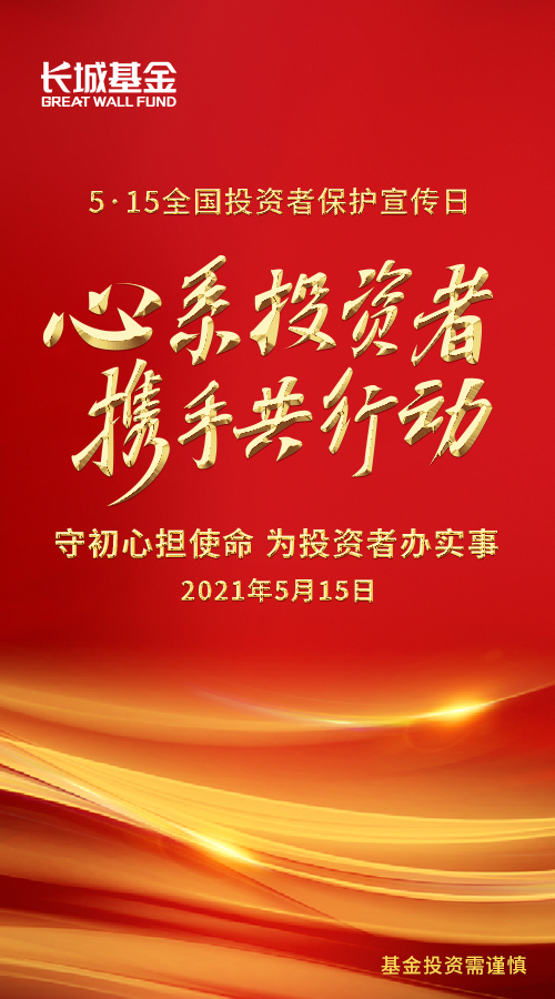 投资宣传视频(关于投资的视频)
