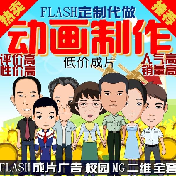 学生做的广告视频(大学生自制广告视频)