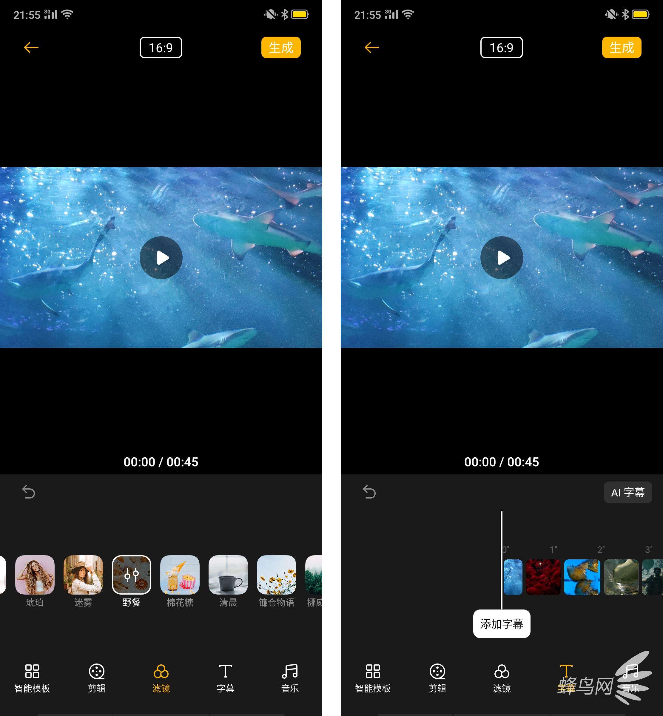 iphone自带的视频剪辑(iphone自带的视频剪辑软件不见了)