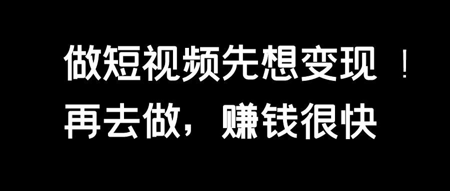 短视频起号(短视频起号流程)