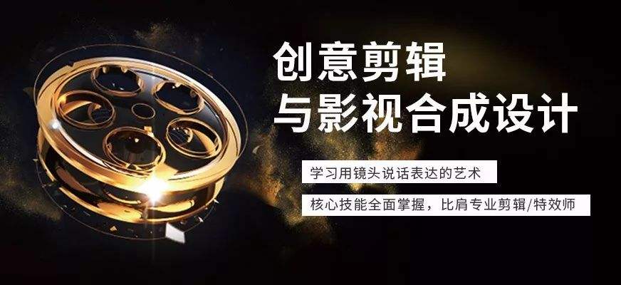 视频剪辑广告设计(视频剪辑广告设计图片)