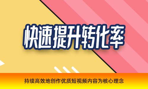 2022短视频(2022短视频做什么最火)
