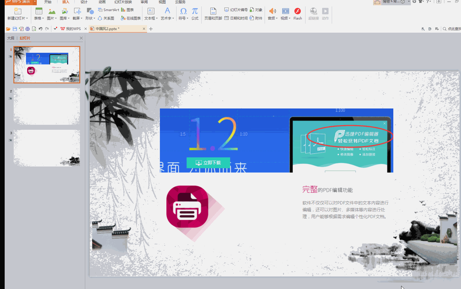 视频如何制作动图(怎么把视频做成动态图片)