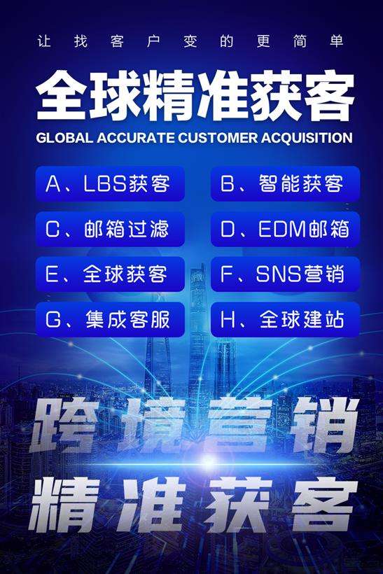 深圳线上营销(深圳市线上销售推广企业)