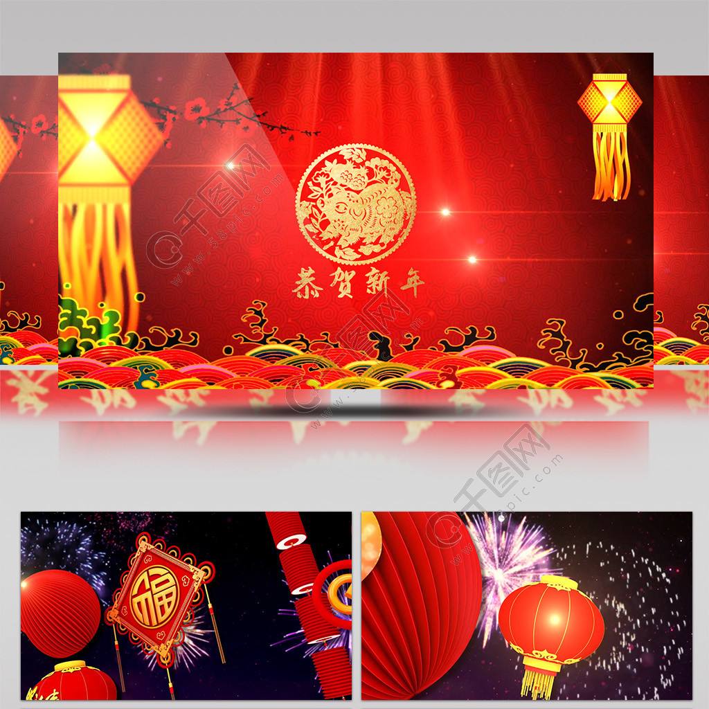 贺新年短视频(祝贺新年短视频)
