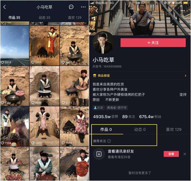 关于久青草短视频资源网站的信息