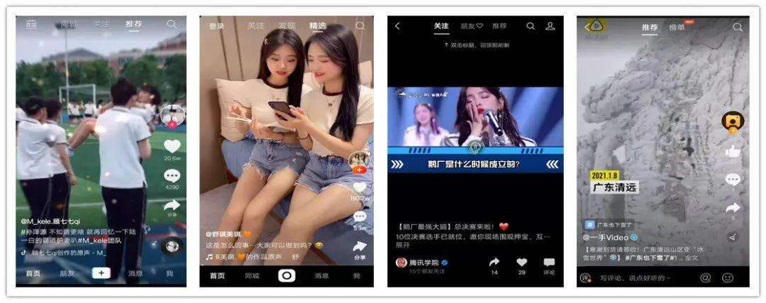 都短视频(好多短视频)
