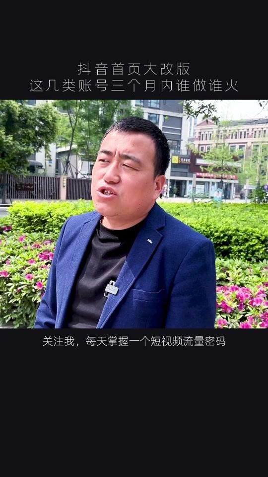 20秒的短视频(20秒的短视频一百万播放量多少钱)