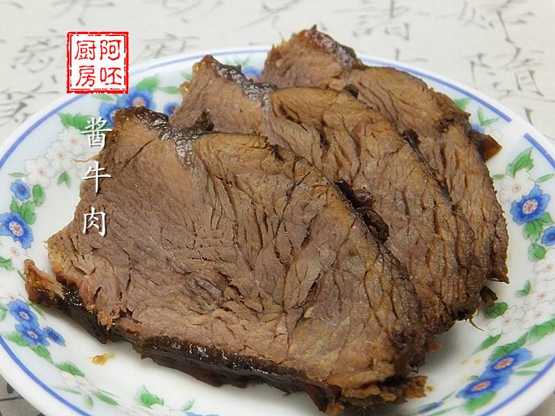 酱牛肉的做法视频教程(酱牛肉的做法视频大全家常)