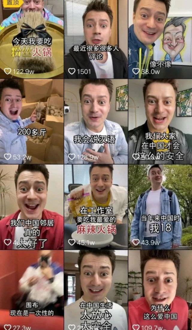 中国海外短视频(中国海外短视频APP排行榜)