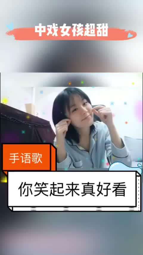 大笑的短视频(大笑的视频片段)