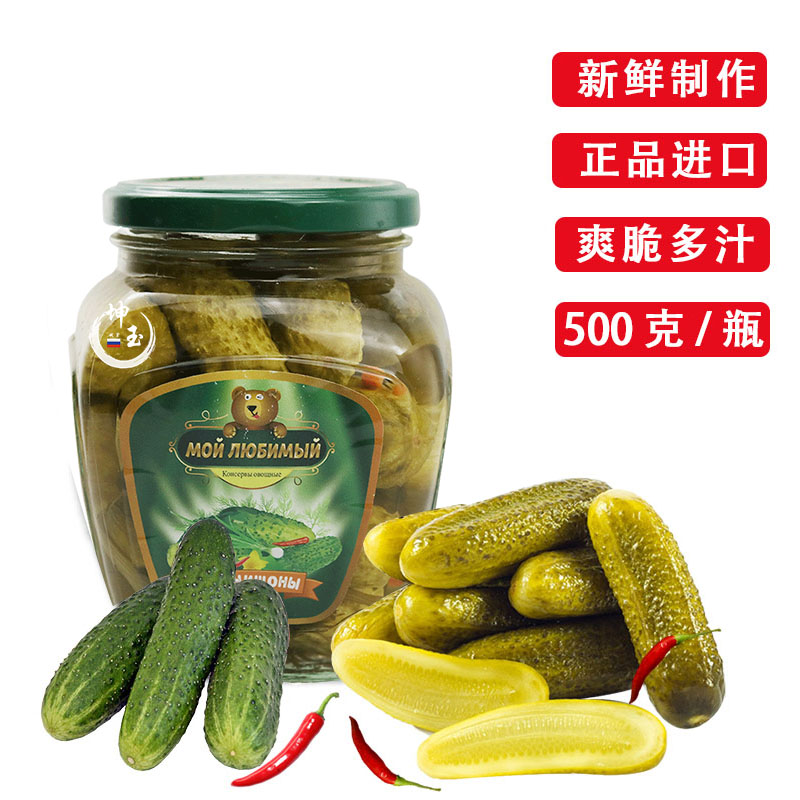俄罗斯酸黄瓜的做法视频(俄罗斯酸黄瓜的做法视频窍门)