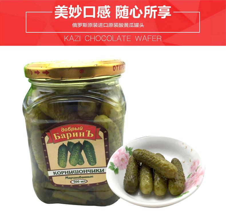 俄罗斯酸黄瓜的做法视频(俄罗斯酸黄瓜的做法视频窍门)