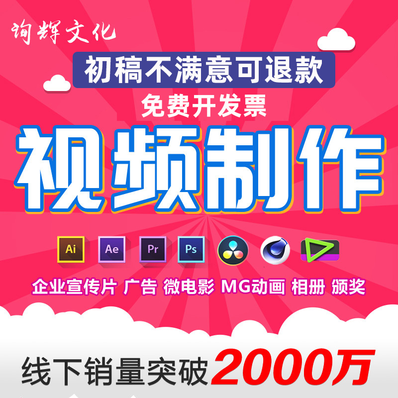 企业宣传视频拍摄企业(给企业做宣传视频的公司简介)