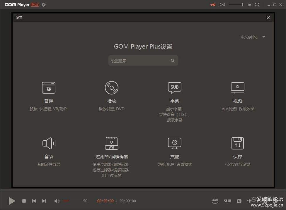 视频播放器哪个没有广告(视频播放器哪个没有广告的)