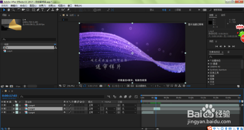 视频剪辑练习(视频剪辑教学PPT)