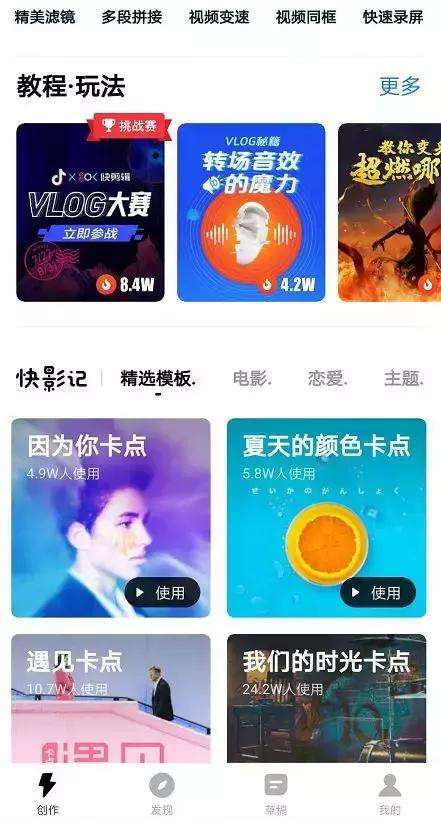 剪辑短视频多少钱(短视频剪辑一条多少钱)