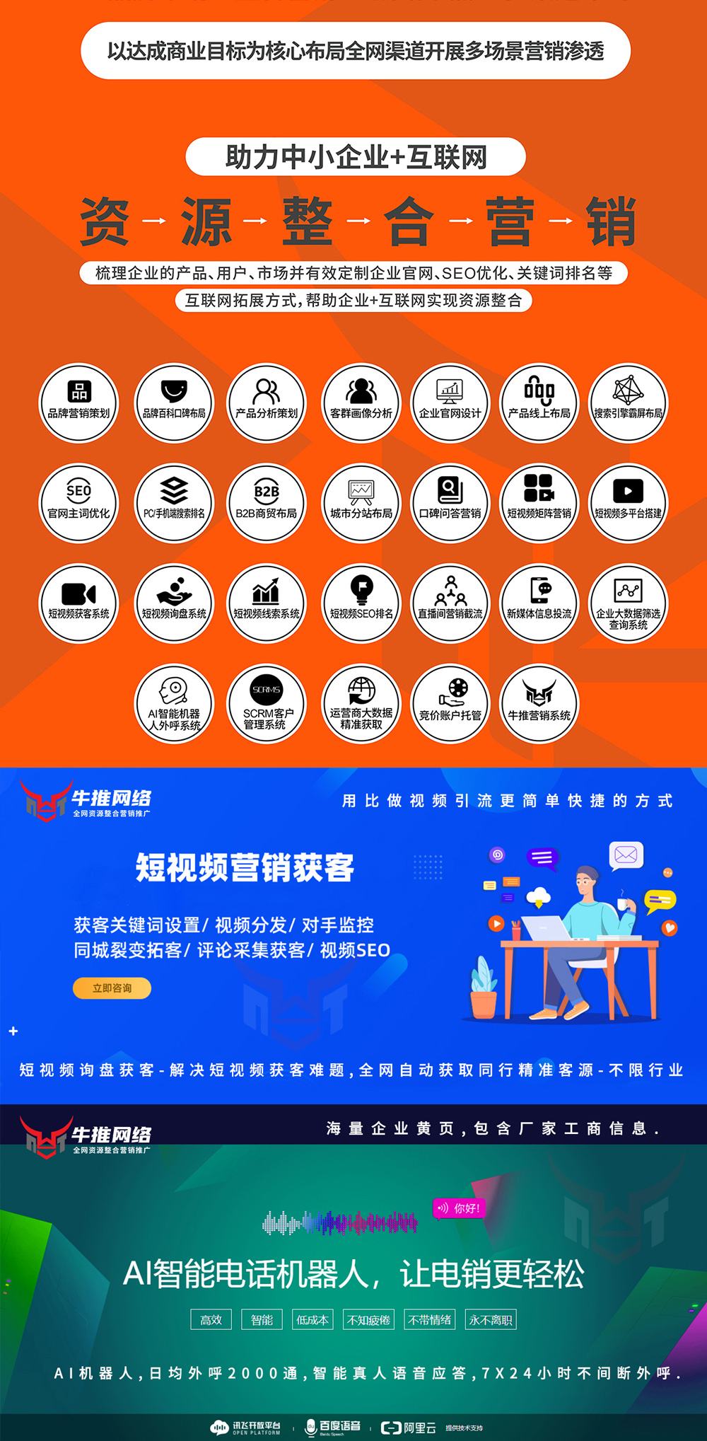 夺目视频制作网站(夺目视频制作网站免费吗)