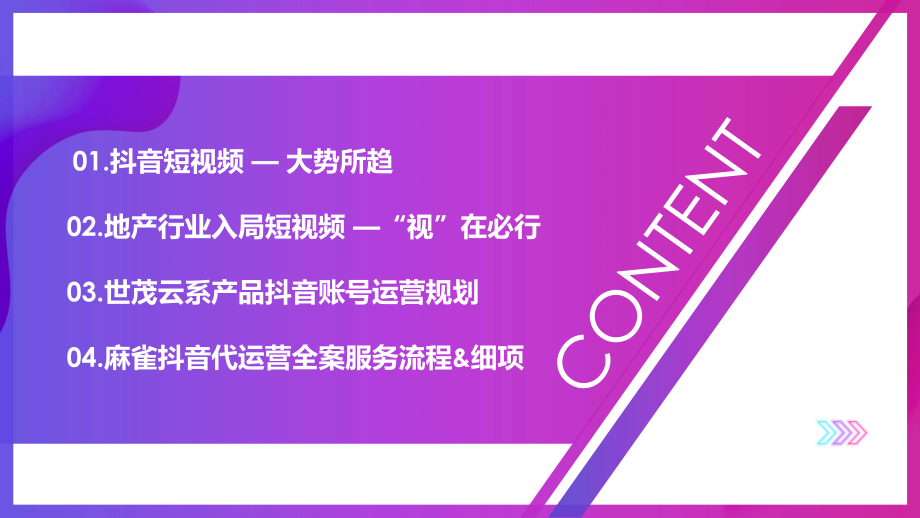 短视频属性(短视频传播属性)