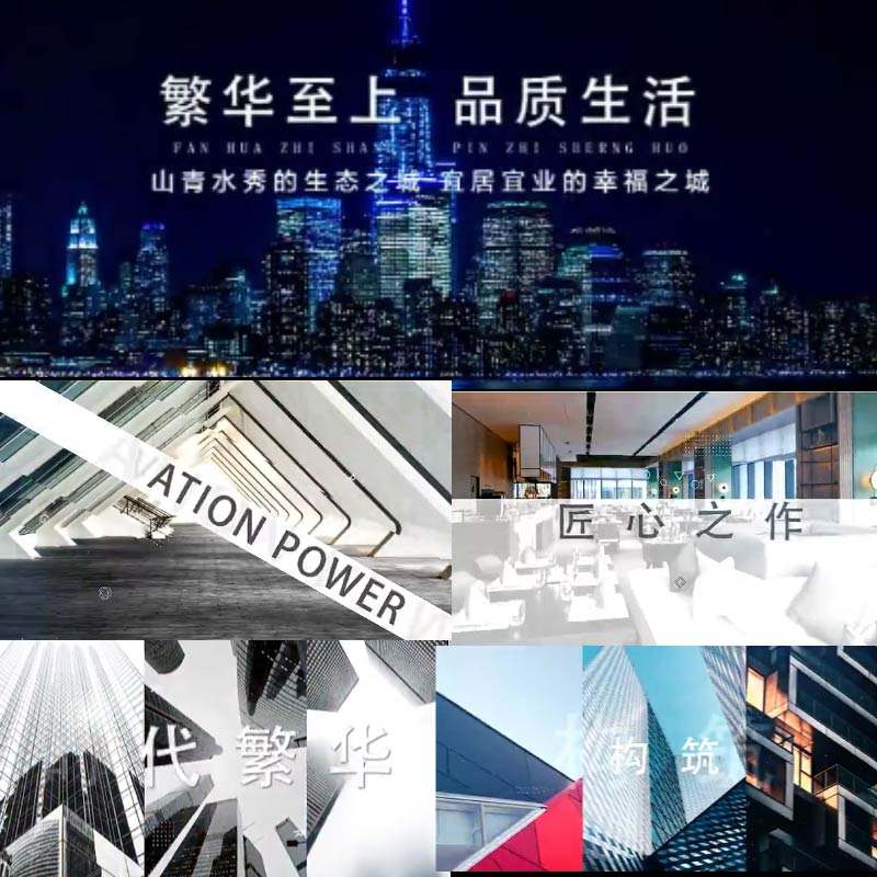 房地产营销视频(房地产营销视频 搞笑)