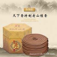 佛香制作视频(佛香怎么制作过程视频)