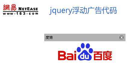 广告代码在线制作(广告代码在线制作网址)