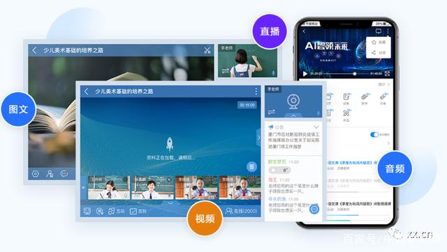 关于h5如何实现视频直播的信息