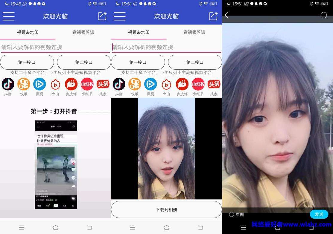 7牛云短视频(七牛短视频sdk)