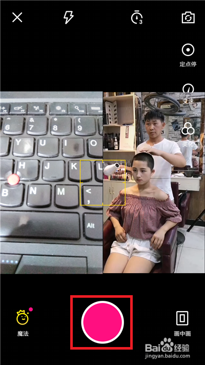 多人合拍视频怎么制作(多人合拍视频怎么制作动图)