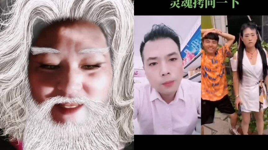 多人合拍视频怎么制作(多人合拍视频怎么制作动图)
