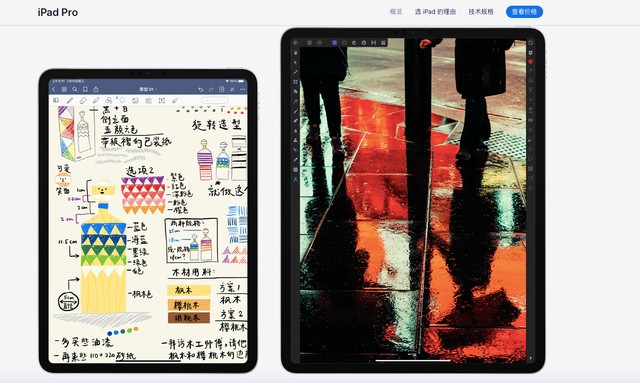 ipad宣传视频(ipad2019宣传视频)