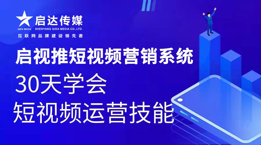 短视频领域(如何精准定位短视频领域)