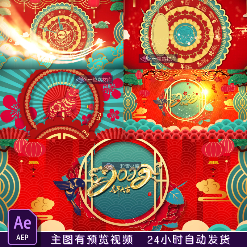 过春节的短视频(过春节的短视频怎么做)