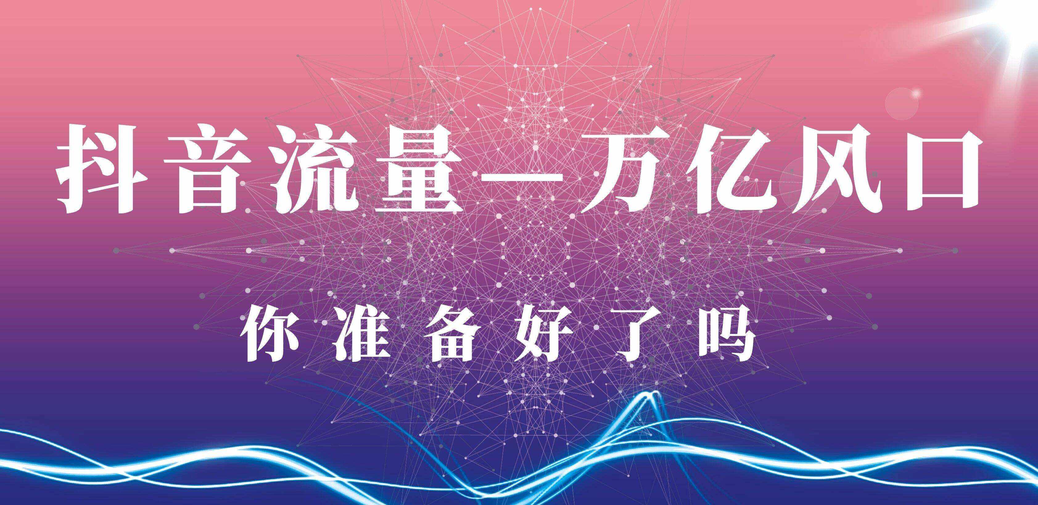 短视频变现最快的方法(最容易变现的短视频内容)