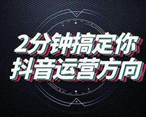 短视频变现最快的方法(最容易变现的短视频内容)