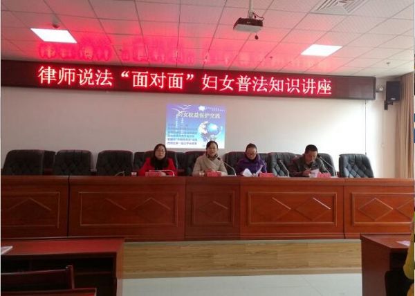 妇联宣传视频(全国妇联宣传片)
