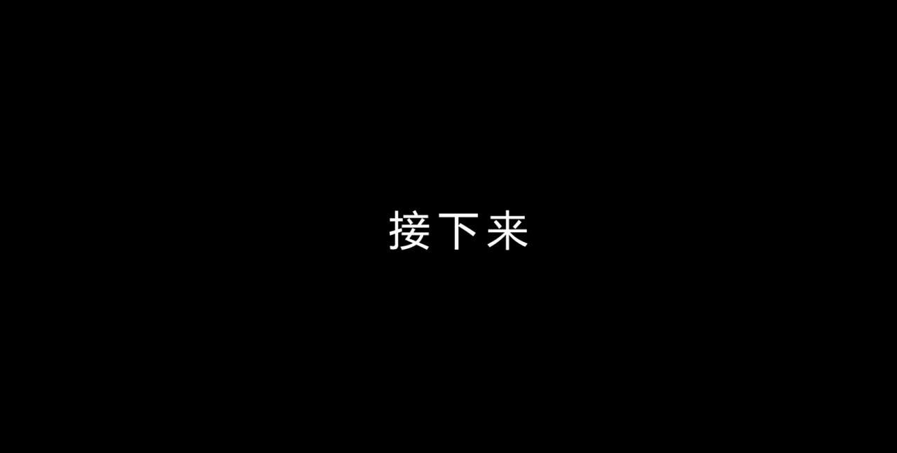快闪视频制作(文字快闪视频制作)