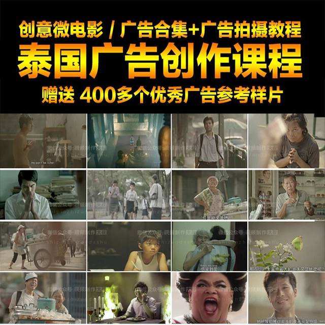 创意产品广告视频(创意产品广告视频素材)