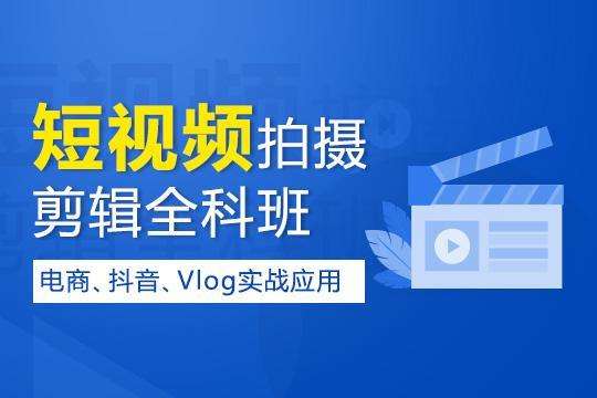 电影如何剪辑成短视频(怎么能把电影剪辑成短视频)
