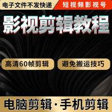 电影如何剪辑成短视频(怎么能把电影剪辑成短视频)