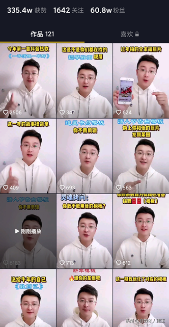 图片做视频模板 图片做视频模板