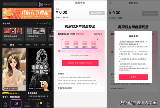图片做视频模板 图片做视频模板