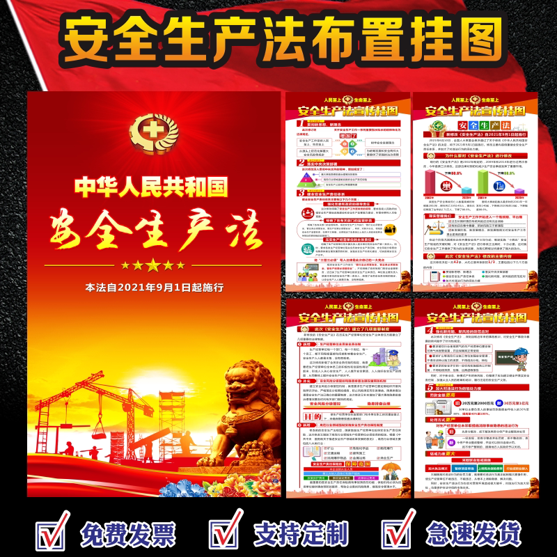 2022年安全生产宣传视频(2022年安全生产宣传视频体会)