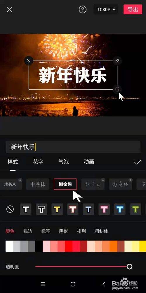 短视频如何去掉字幕(短视频如何去掉字幕和音乐)