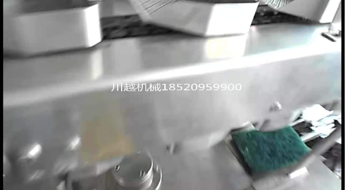 钢钉制造视频(钢钉制造视频讲解)