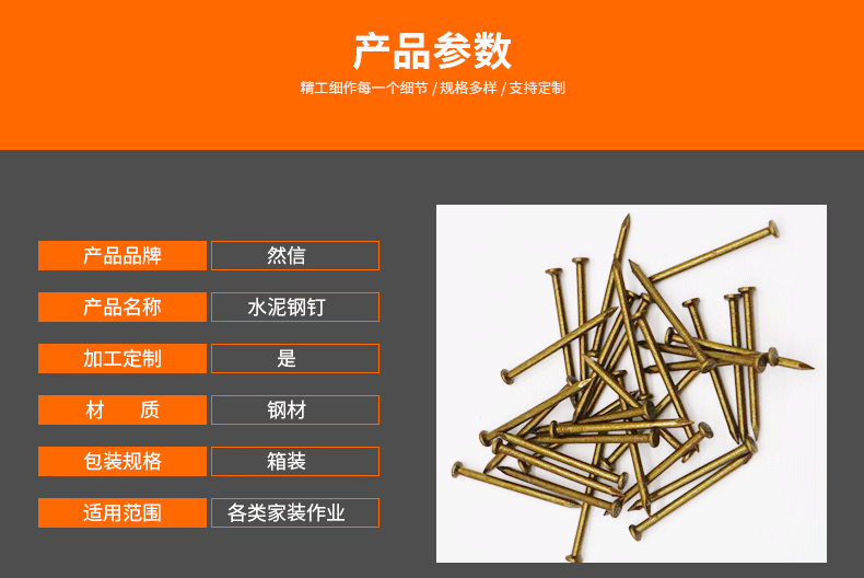钢钉制造视频(钢钉制造视频讲解)