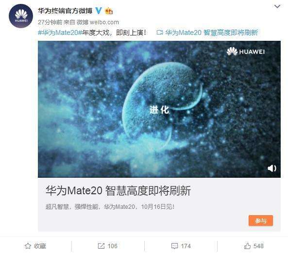 华为广告宣传片视频(华为广告宣传片视频最新)